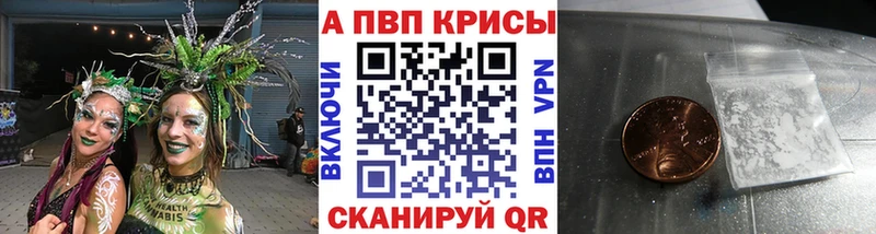 Alpha PVP СК КРИС  Саров 