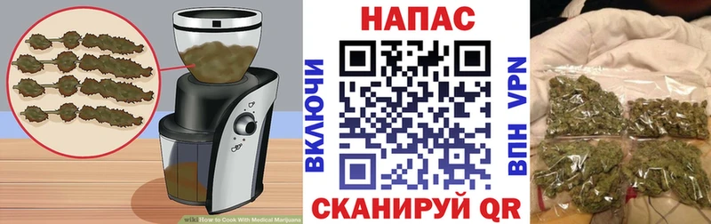 купить закладку  сайты даркнета Telegram  Еда ТГК марихуана  Саров 