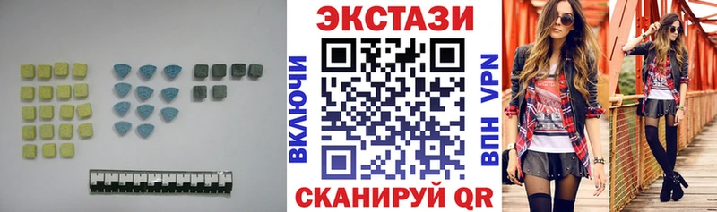 закладки  Саров  ЭКСТАЗИ VHQ 
