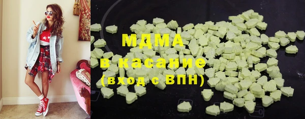 соль курить ск Аркадак