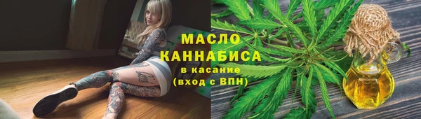 соль курить ск Аркадак