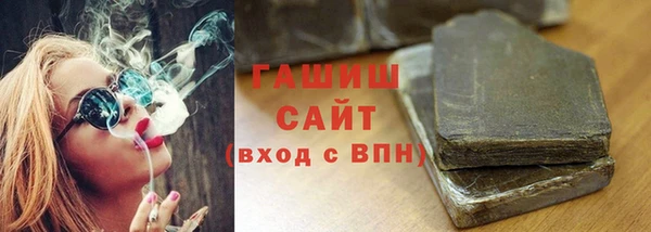 ПСИЛОЦИБИНОВЫЕ ГРИБЫ Арсеньев