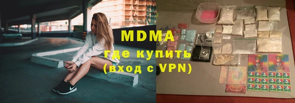 соль курить ск Аркадак