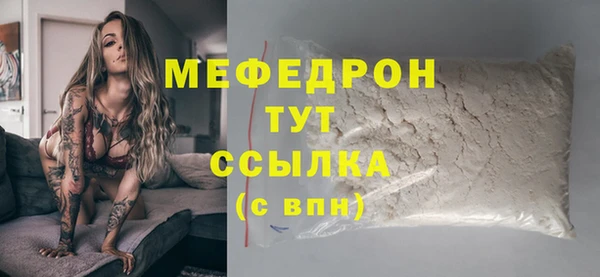 соль курить ск Аркадак