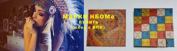 соль курить ск Аркадак