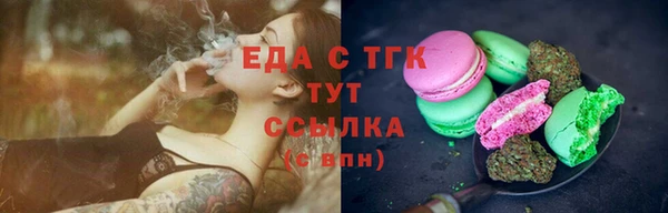 ПСИЛОЦИБИНОВЫЕ ГРИБЫ Арсеньев