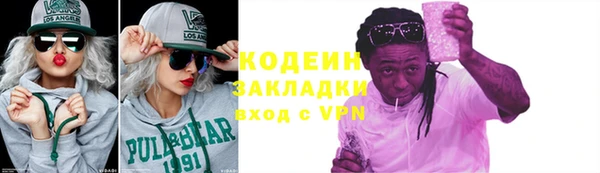 круглые Армянск
