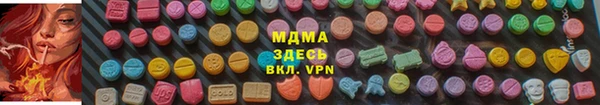 круглые Армянск