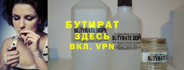 соль курить ск Аркадак