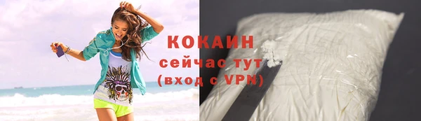 круглые Армянск