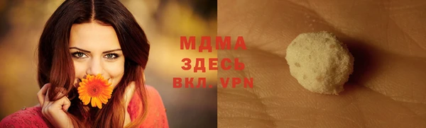 соль курить ск Аркадак