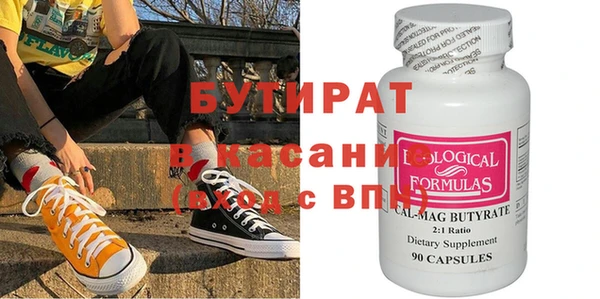 соль курить ск Аркадак