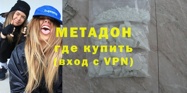 ПСИЛОЦИБИНОВЫЕ ГРИБЫ Арсеньев