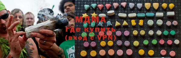 круглые Армянск