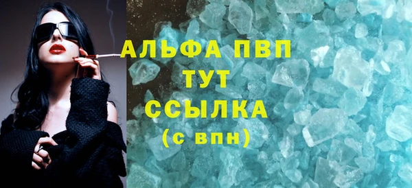 круглые Армянск