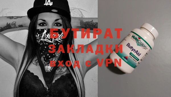 ПСИЛОЦИБИНОВЫЕ ГРИБЫ Арсеньев