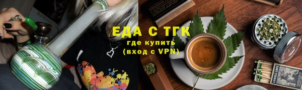 ПСИЛОЦИБИНОВЫЕ ГРИБЫ Арсеньев