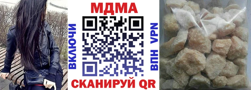 МДМА кристаллы  Саров 