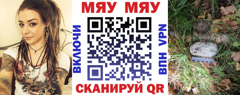 дарк нет Telegram  Саров  Мефедрон мяу мяу 