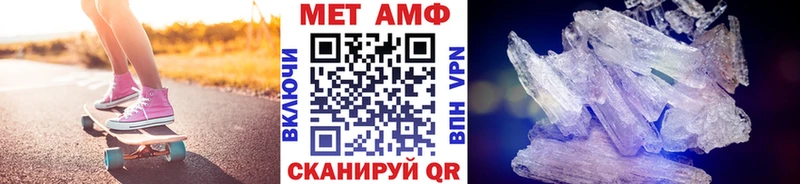 Метамфетамин витя  Саров 
