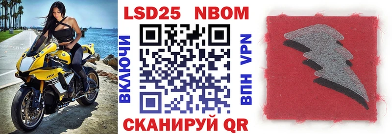 магазин    Саров  Марки 25I-NBOMe 1,5мг 