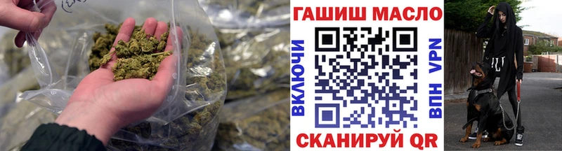 даркнет сайт  Саров  Дистиллят ТГК гашишное масло 